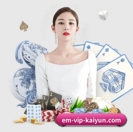 开云体育 APP(kaiyun)