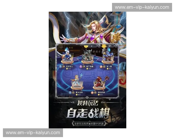 亚尔VS罗萨：命运的交织，战歌的史诗